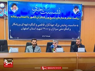 برگزاری رزمایش جهادگران فاطمی در راستای مسئولیت اجتماعی
