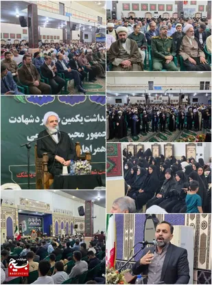 گرامیداشت یاد و خاطره شهدای خدمت در اندیمشک