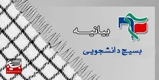 قدس شریف به نماد وحدت جهان اسلام تبدیل شده است