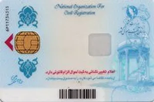 تحویل کارت ملی هوشمند به ۸۵ درصد از متقضیان در سمنان