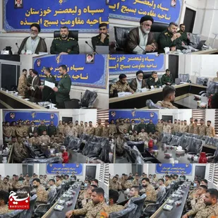 برگزاری مراسم روز سرباز و تجلیل از سربازان نمونه ناحیه ایذه