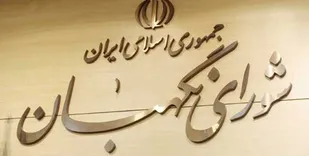 زمان برگزاری مرحله دوم انتخابات مجلس در اهواز