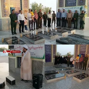 آیین غبار روبی و عطر افشانی گلزار شهداء  بوموسی به مناسبت دهه امامت  و ولایت انجام شد