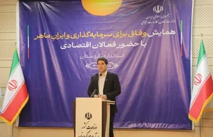 شرکت‌های وزارت کار در کردستان سرمایه‌گذاری کنند