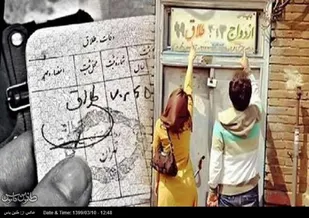 جایگزین کردن طلاق به جای مهارت های همسرداری