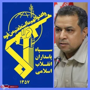 پیام مدیرکل و فرمانده پایگاه مقاومت بسیج حضرت روح الله کمیته امداد استان هرمزگان، به مناسبت دوم اردیبهشت ماه، سالروز تأسیس سپاه پاسداران انقلاب اسلامی