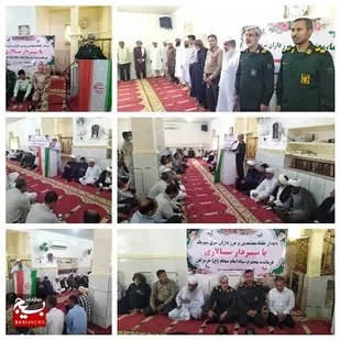 دیدار فرمانده سپاه امام سجاد (ع) با علما، معتمدین و مرزداران شرق شهرستان بندرسیریک