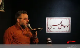 اجلاس منطقه ای سالانه مداحان، شعرا و مسولان هیئت های مذهبی غرب کشور برگزار شد