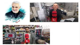 او کیست؟!+ فیلم