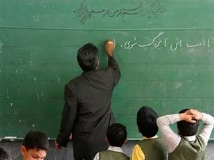 ۷۳۴ معلم جدید جذب آموزش وپرورش هرمزگان می&zwnj;شود
