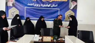 تجلیل بسیج جامعه زنان سپاه فتح از الگوهای برتر عفاف و حجاب