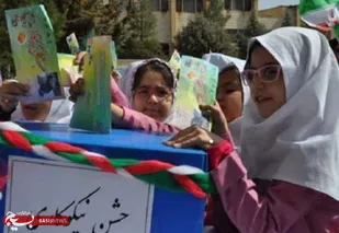 راه&zwnj;اندازی ۲۵۰ پایگاه جشن عاطفه&zwnj;ها در لرستان