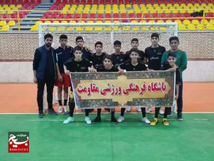 صعود مقتدرانه تیم فوتسال مقاومت بجستان به لیگ برتر بسیج استان