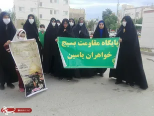 برنامه های متنوع خواهران بسیجی شاهرود به مناسبت هفته عفاف و حجاب+ تصاویر