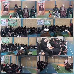 برگزاری نشست اعتقادی، معنوی و بصیرتی خواهران بسیجی سیریک