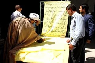 امضای طومار اعتراض&zwnj;آمیز مردم شهرکرد نسبت به برگزاری کنسرت&zwnj;های مبتذل