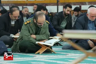گزارش تصویری از  محفل انس با قرآن کریم  در سپاه قدس گیلان