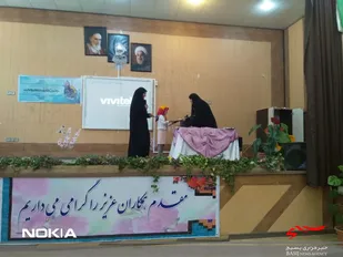 جشن میلاد حضرت فاطمه معصومه (س)در سپاه شهرستان مانه و سملقان