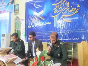برگزاری محفل انس باقرآن درمصلی نمازجمعه قیروکارزین