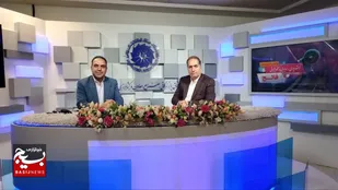 انعکاس دستاورد&zwnj;های درخشان مهارتی البرز در برنامه &laquo;افق اقتصادی&raquo; اتاق بازرگانی