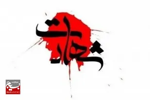 شهادت یک تکاور در درگیری با گروهک تروریستی