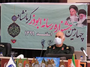 برگزاری مراسم اختتامیه جشنواره رسانه ای ابوذر کرمانشاه