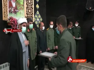 کسب رتبه اول اجرای طرح شهید بهنام محمدی توسط کهگیلویه و بویراحمد/ مربیان برگزیده شهرستان بویراحمد تجلیل شدند