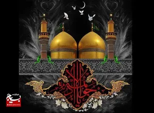 شهادت امام جواد(ع) نشانه مظلومیت اهل بیت و تقابل دستگاه&zwnj; ظلم زمان با امامان است