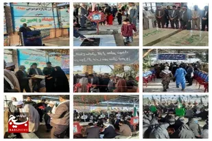 آیین سراسری مهمانی لاله ها در استان سیستان و بلوچستان