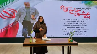 از نام حاج قاسم سلیمانی می&zwnj;ترسند

از نام حاج قاسم سلیمانی می&zwnj;ترسند