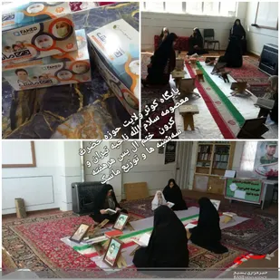 قرارگاه شهید سلیمانی حافظان سلامت