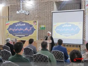 عصر امام (ره) قطعه ای نورانی از تاريخ بشر است