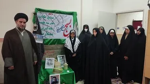افتتاح پایگاه بسیج طلاب خواهران در شهرستان ملارد