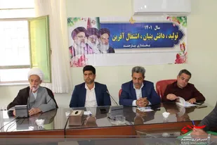 اعلام ویژه برنامه&zwnj;های گرامیداشت سوم خرداد در بیارجمند