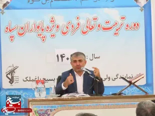برگزاری دوره تعلیم و تربیت در ناحیه مقاومت بسیج شهرستان باغملک&nbsp;