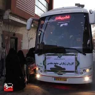 اعزام کاروان ۴۵نفره به اردوی زیارتی به مشهد مقدس