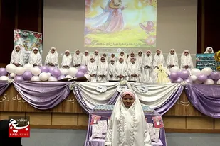 برگزاری جشن تکلیف دانش&zwnj;آموزان دبستان دخترانه راهیان کوثر همدان
