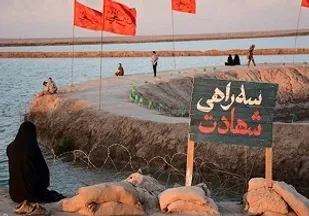 مرور گذشته پرافتخار در وادی حماسه