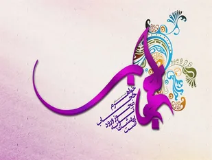 ترویج بی&zwnj;حجابی برای ضربه زدن بر پیکره اسلام و انقلاب است