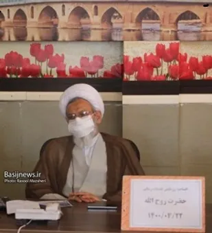 افتتاحیه رزمایش حضرت روح الله (ره)