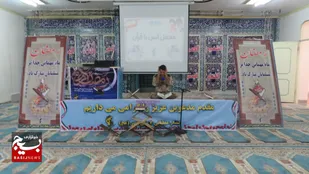 برگزاری سومین محفل انس با قرآن کریم با حضور قاریان برتر