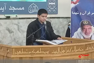 محفل انس با قرآن در مسجد طالقانی زاهدان برگزار شد