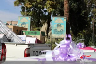 مراسم نمادین اهدای ۳۵۶ سری کمک جهیزیه در سپاه ناحیه نیشابور