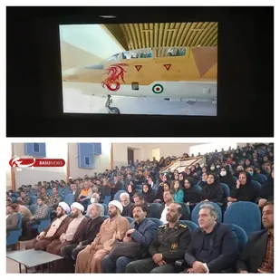 فیلم مستند "پرواز ققنوس" در رامیان اکران شد.