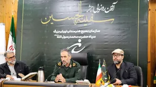 آیین رونمایی از اثر هنری  سفینةالحسین