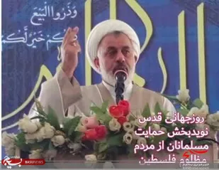 ملت ایران پرچمدار و پیشدار حمایت از مردم فلسطین است