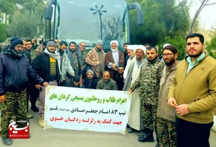 طلاب بسیجی قم برای کمک به زلزله&zwnj;زدگان عازم خوی شدند