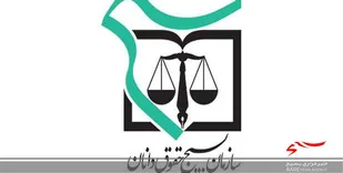 بیانیه بسیج حقوقدانان استان کرمانشاه