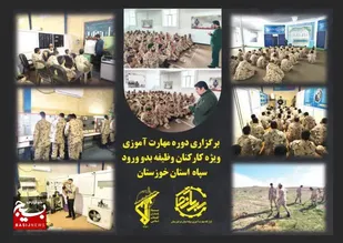 آموزش ۳۸ رشته مهارتی به سربازان  در قرارگاه مهارت آموزی  خوزستان