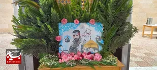 مراسم بزرگداشت پاسدار مدافع حرم و وطن مرحوم مجید رحیمی